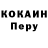 Codein напиток Lean (лин) Dahri Da