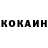 Метадон белоснежный DANill Kuatbekov