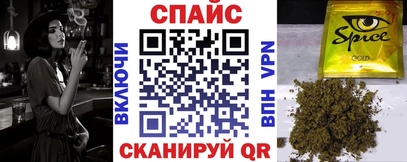 БУТИРАТ бутик  блэк спрут маркетплейс  Болхов 