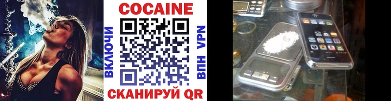 Кокаин Перу  даркнет сайт  Болхов 