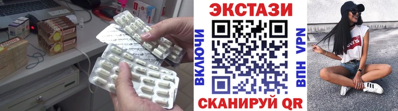 ЭКСТАЗИ Cube  Болхов 