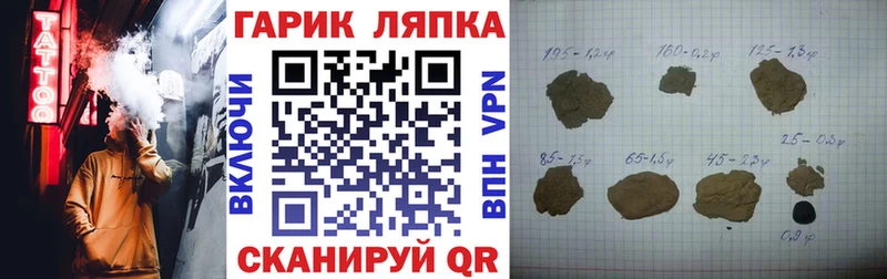 ГАШИШ 40% ТГК  Болхов 
