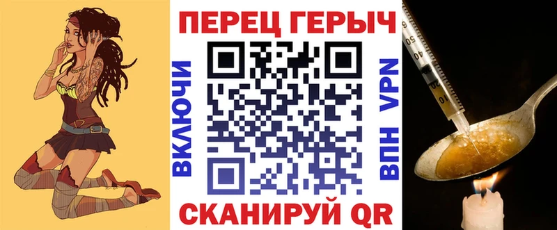 Героин Афган  Болхов 
