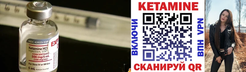 цена наркотик  Болхов  КЕТАМИН ketamine 