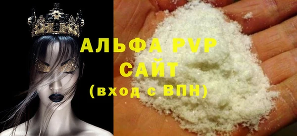 альфа пвп VHQ Алексин