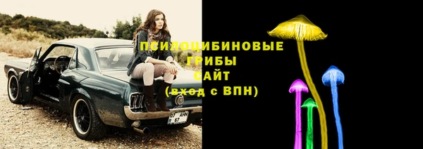 альфа пвп VHQ Алексин