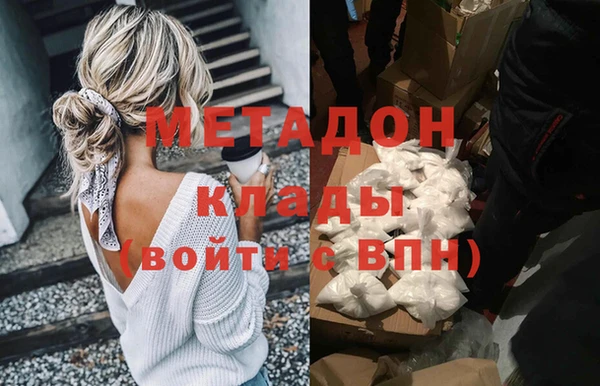 MDMA Абаза
