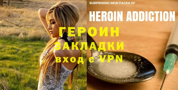 альфа пвп VHQ Алексин