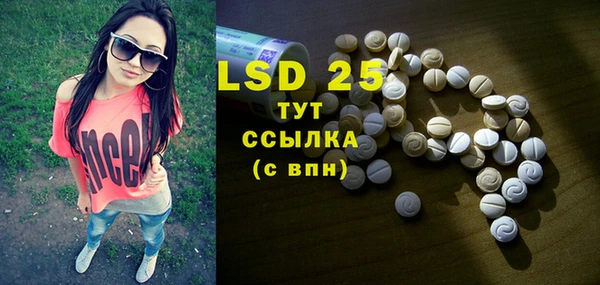MESCALINE Алзамай