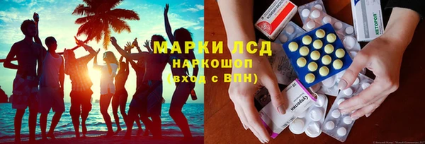 альфа пвп VHQ Алексин