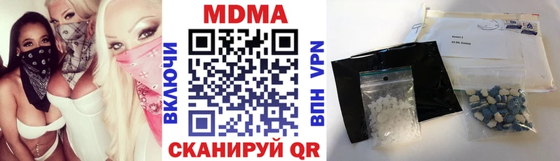 MDMA crystal  OMG ССЫЛКА  Болхов  наркота 