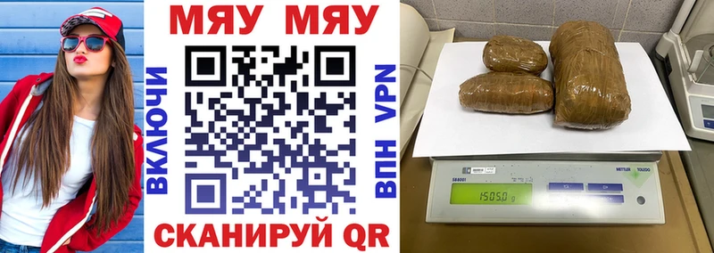 Мефедрон 4 MMC Болхов