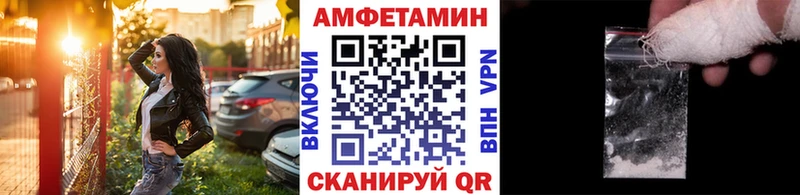 Первитин пудра  где можно купить   Болхов 