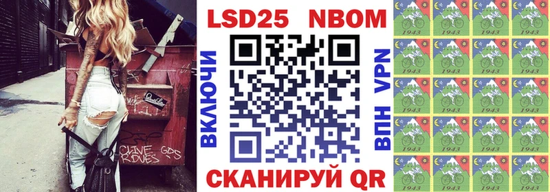 купить закладку Болхов Наркотические марки 1,8мг
