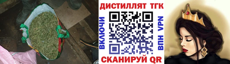 ТГК THC oil  Болхов 