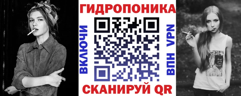 Каннабис OG Kush  Болхов 